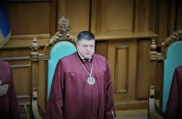 В отношении председателя Конституционного суда Украины возбудили уголовное дело 