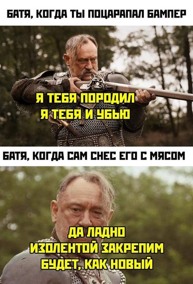 Весёлые