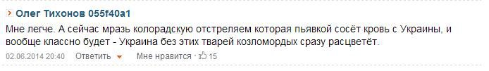 Обвиняю. Кто придумал, что «москали не люди» Обвиняю. Кто придумал, что «москали не люди»