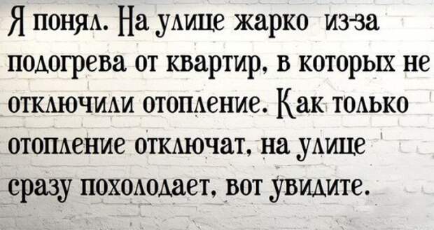 ПОДБОРКА ФОТОПРИКОЛОВ №619