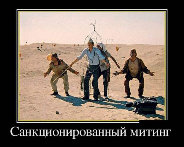 Демотиваторы (30 фото)