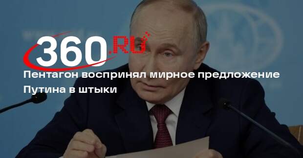 Глава Пентагона Остин: Путин не вправе ставить Украине условия о мире