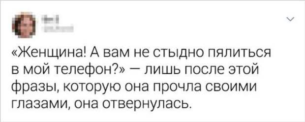18 человек, у которых под одеждой точно спрятан черный пояс по наглости