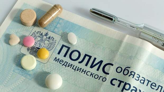 Бесплатные лекарства в России. Сколько и для кого