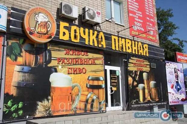 Прикольные вывески. Подборка chert-poberi-vv-chert-poberi-vv-40310203102020-17 картинка chert-poberi-vv-40310203102020-17