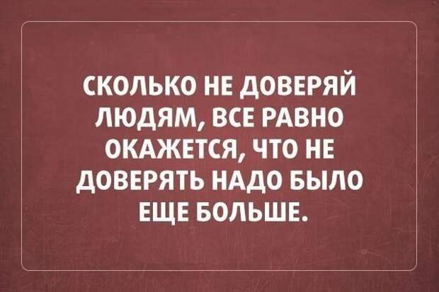 Жесткий юмор (25 фото)