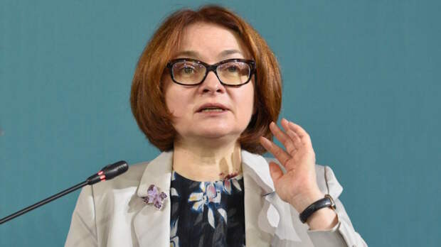 Глава ЦБ Набиуллина заявила об уходе "банковского рабства" в России в прошлое