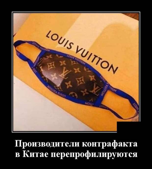 demotivatory-demotivator-smeshnye-demotivatory-demotivator-so-smyslom