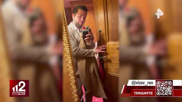 Блогерша из России обвинила француза в сливе ее секс-видео в Сеть