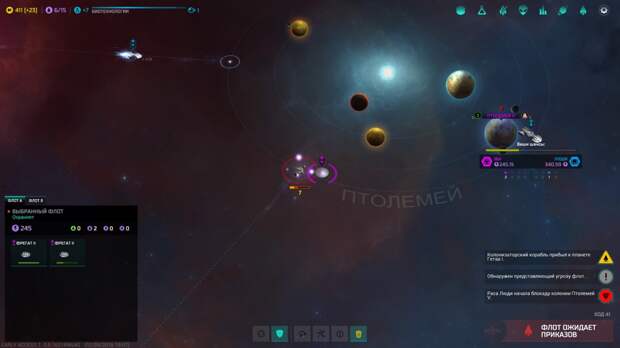 Обзор игры Master of Orion — дорогостоящие тяготы раннего доступа