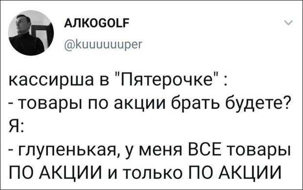 смешные комментарии