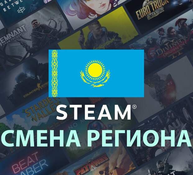 Виртуальная карта аргентины steam