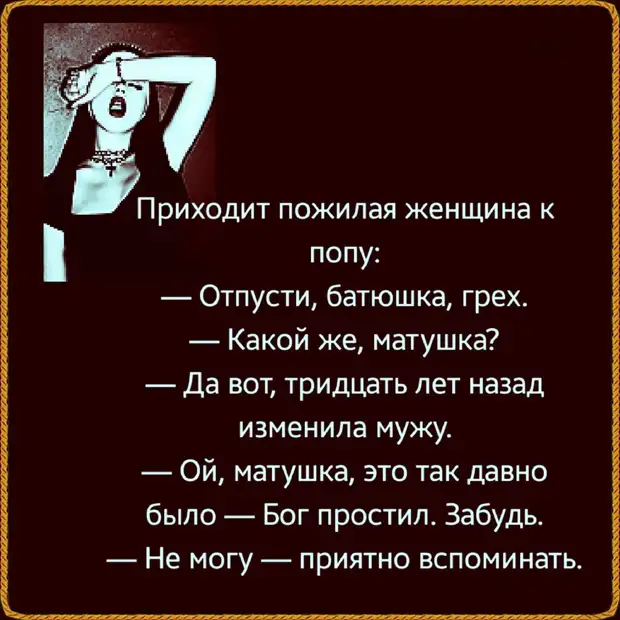 Мама шотландца не пускает сына на дискотеку в короткой юбке говорит, Мальчик, ужасов, просто, положено, женюсь, остановке, когда, мальчик, воротничок, наперед, задом, решает, отличить, воротник, которых, озероОзеро, приносили, называется, Титикака