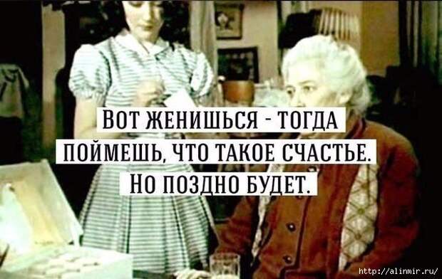 Гениальная Фаина Раневская!
