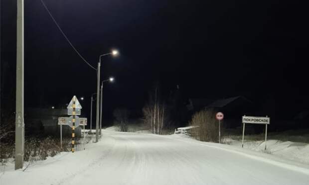 В Онеге прокуратура через суд добилась освещения дороги, проходящей через три деревни