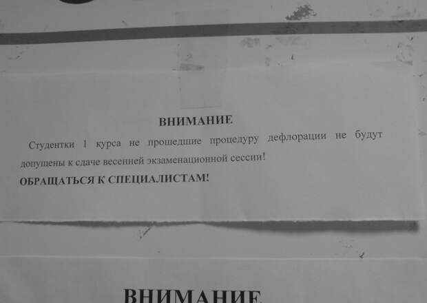 А вспомните, сколько было розыгрышей над студентами первого курса общежитие, прикол, студенты, юмор
