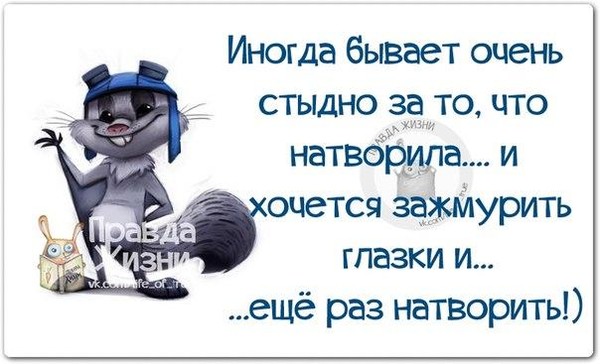 false