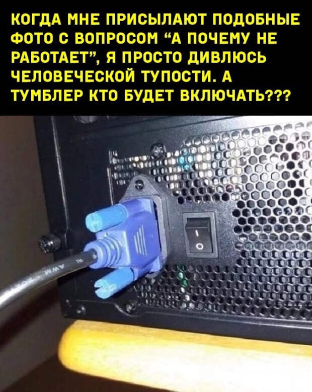 мем