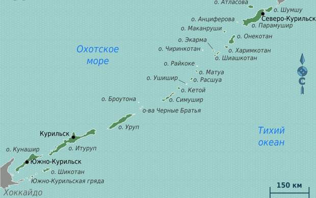 Сможет ли Япония завоевать Курильские острова? Сможет ли Япония завоевать Курильские острова?