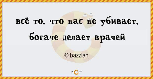 2strs36