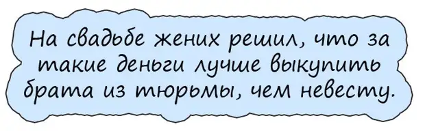 Хорошо воспитанная девушка не ругается матом, она умеет матом смотреть