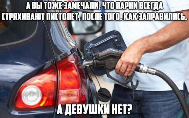Лучшие автоприколы за последнее время