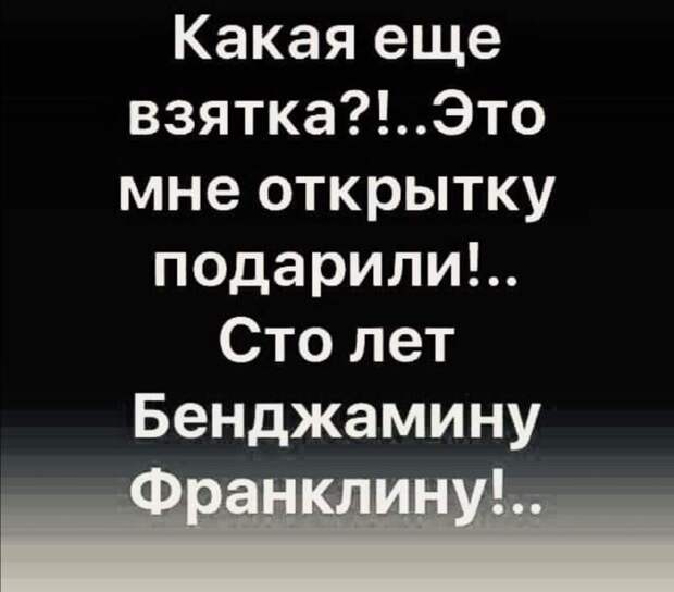 Веселые истории о нас (очередной выпуск)