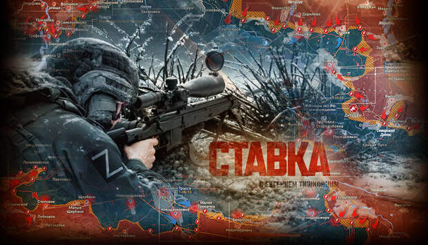 «Идём на Славянск, киевские войска драпанут»: Прорыв к Святогорску, врагу придется переписывать учебники истории: Новости СВО, военные сводки, война с Европой, на 02.01.26 г.