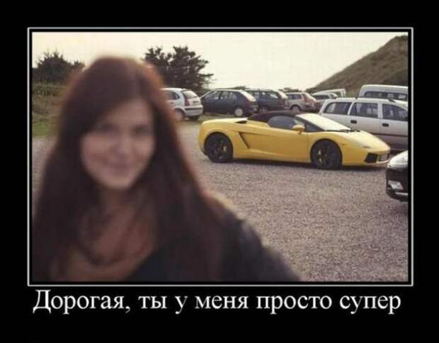 Убойные, прикольные демотиваторы