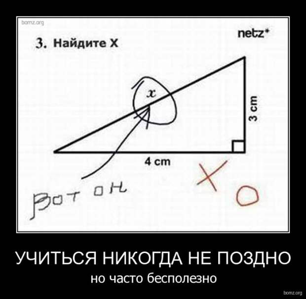 Анекдотики коротенькие, но симпатишные с демками в перемешку Анекдотики коротенькие, но симпатишные с демками в перемешку