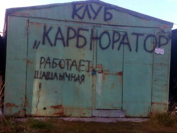 Закрытый мужской клуб. | Фото: Shorts.ru.
