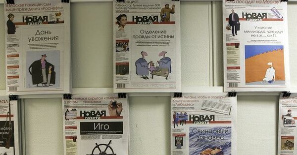 «Новой газете» мало позора и миллионных штрафов. Ребята хотят еще!