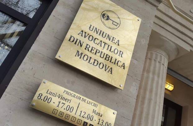 Союз адвокатов рекомендовал повысить цены на услуги