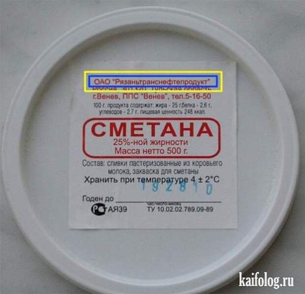 Чудеса нашей родины, реже заморские (часть пятнадцатая)