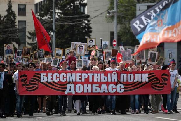 Участники акции памяти "Бессмертный полк" во время шествия в День Победы, Донецк, 9 мая