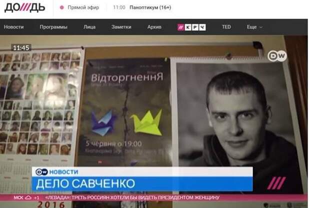 Немецкая пропаганда в российских СМИ за бюджетные средства ФРГ (расследование) Немецкая пропаганда в российских СМИ за бюджетные средства ФРГ (расследование)