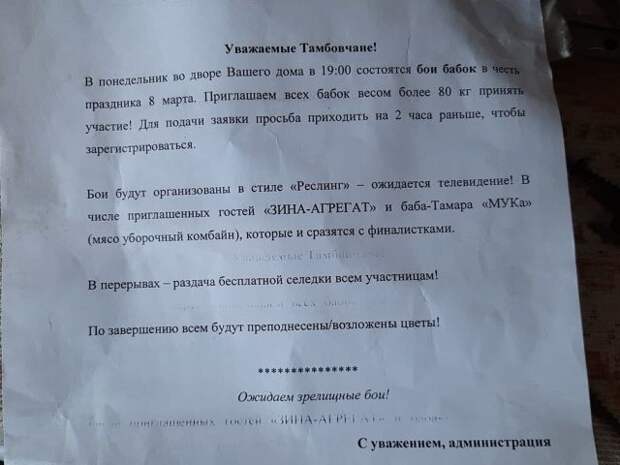 объявление