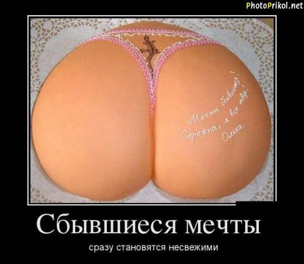Демотиваторы со смыслом (46 демотиваторов) Демотиваторы со смыслом (46 демотиваторов)