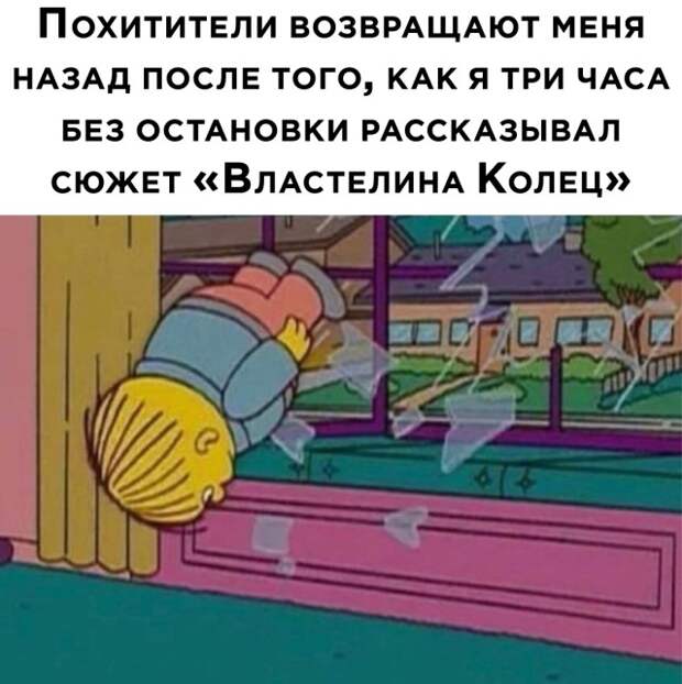 Смешные картинки 29 сентября 2021 года