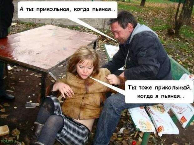 Смешная галерея фотоприколов # 81