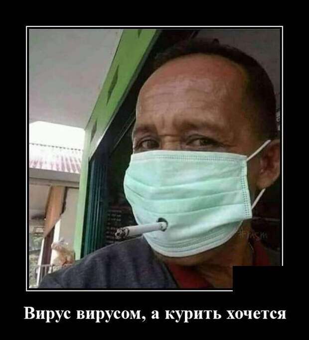 demotivatory-demotivator-smeshnye-demotivatory-demotivator-so-smyslom