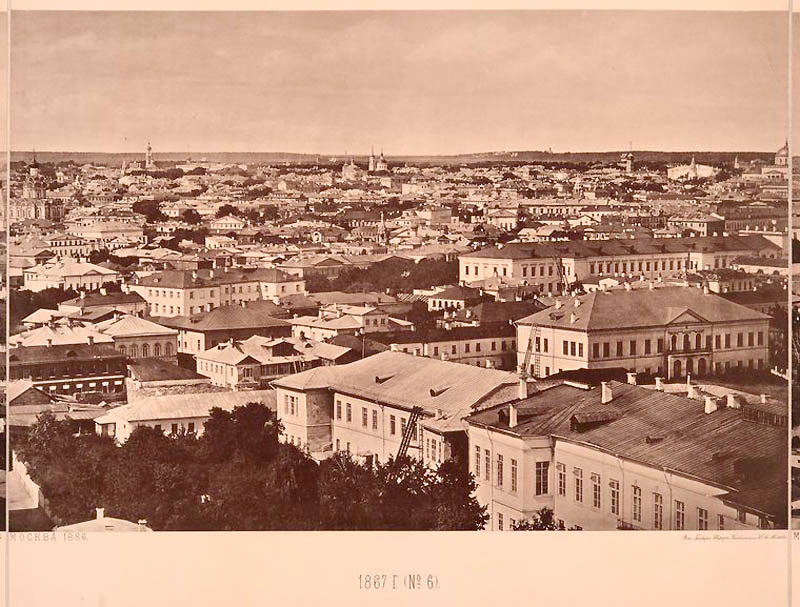 Москва 1867 года: вид с храма Христа Спасителя