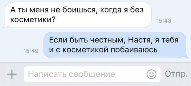 Позитивные смс-ки понедельника!