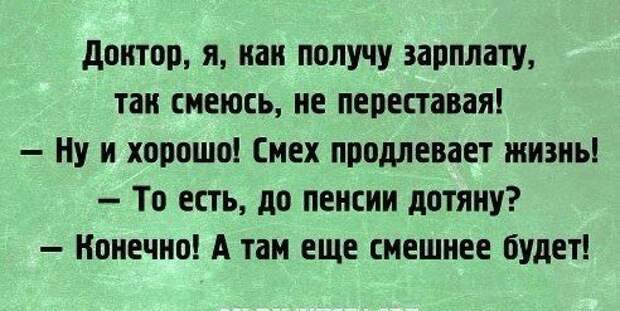 Смех продлевает жизнь картинки прикольные