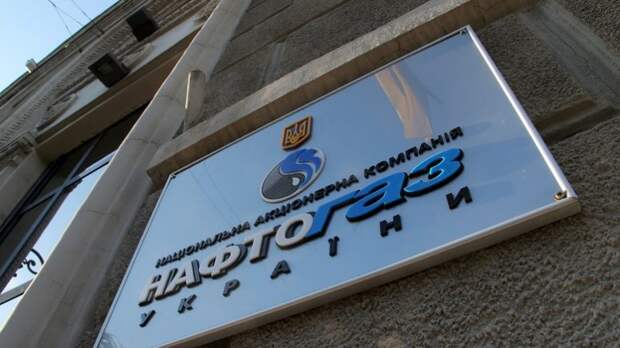 «Нафтогаз» объявил о рекордной прибыли. Пусть только «Газпром» даст денег