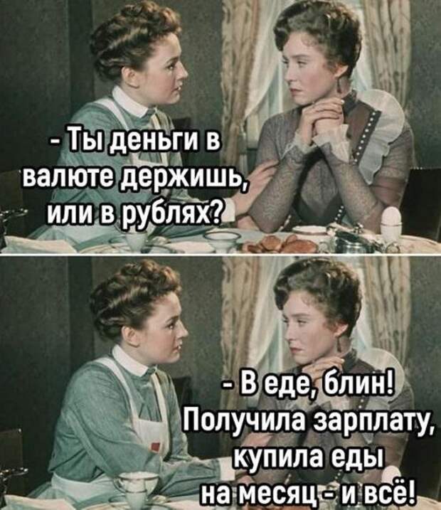 Подборка свежих мемов на сегодня