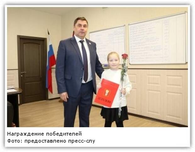 Фото: предоставлено пресс-службой Думы УГО