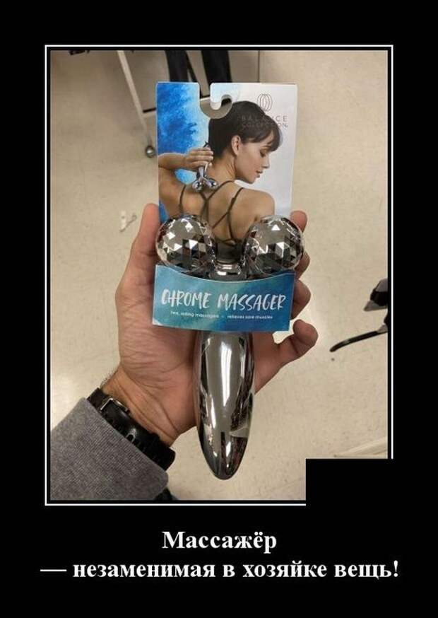 demotivatory-demotivator-smeshnye-demotivatory-demotivator-so-smyslom