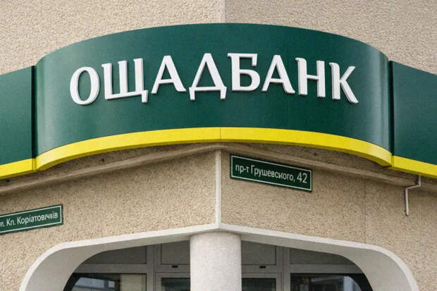 В Венгрии задержаны инкассаторы и золото украинского государственного «Ощадбанка»