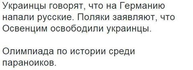 Забавные диалоги из социальных сетей
